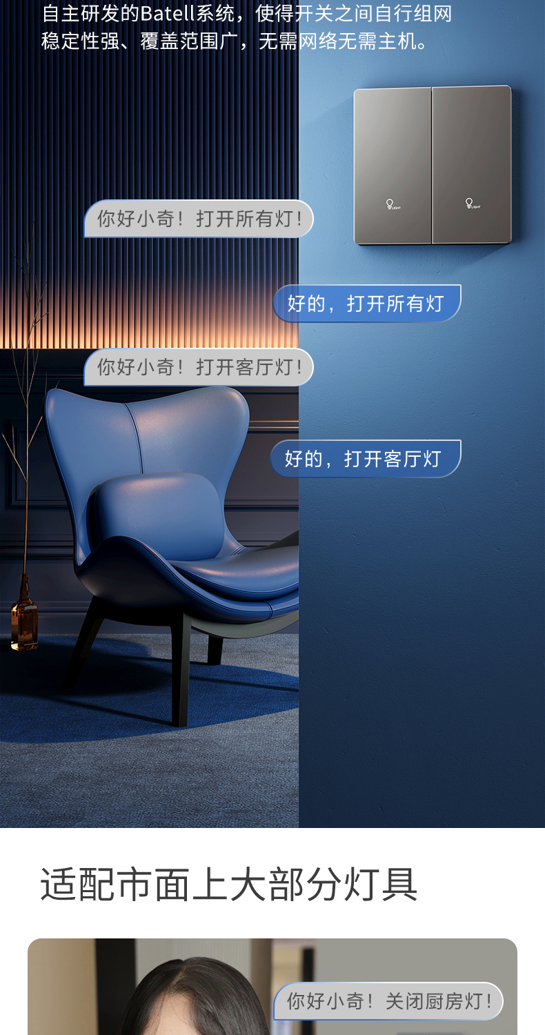 智能場(chǎng)景面板(機(jī)械自復(fù)位按鍵) 智能場(chǎng)景面板(機(jī)械自復(fù)位按鍵)