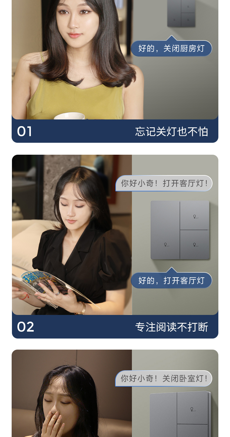 智能場(chǎng)景面板(機(jī)械自復(fù)位按鍵) 智能場(chǎng)景面板(機(jī)械自復(fù)位按鍵)