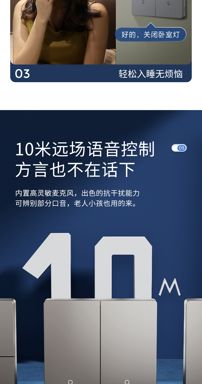 智能場(chǎng)景面板(機(jī)械自復(fù)位按鍵) 智能場(chǎng)景面板(機(jī)械自復(fù)位按鍵)