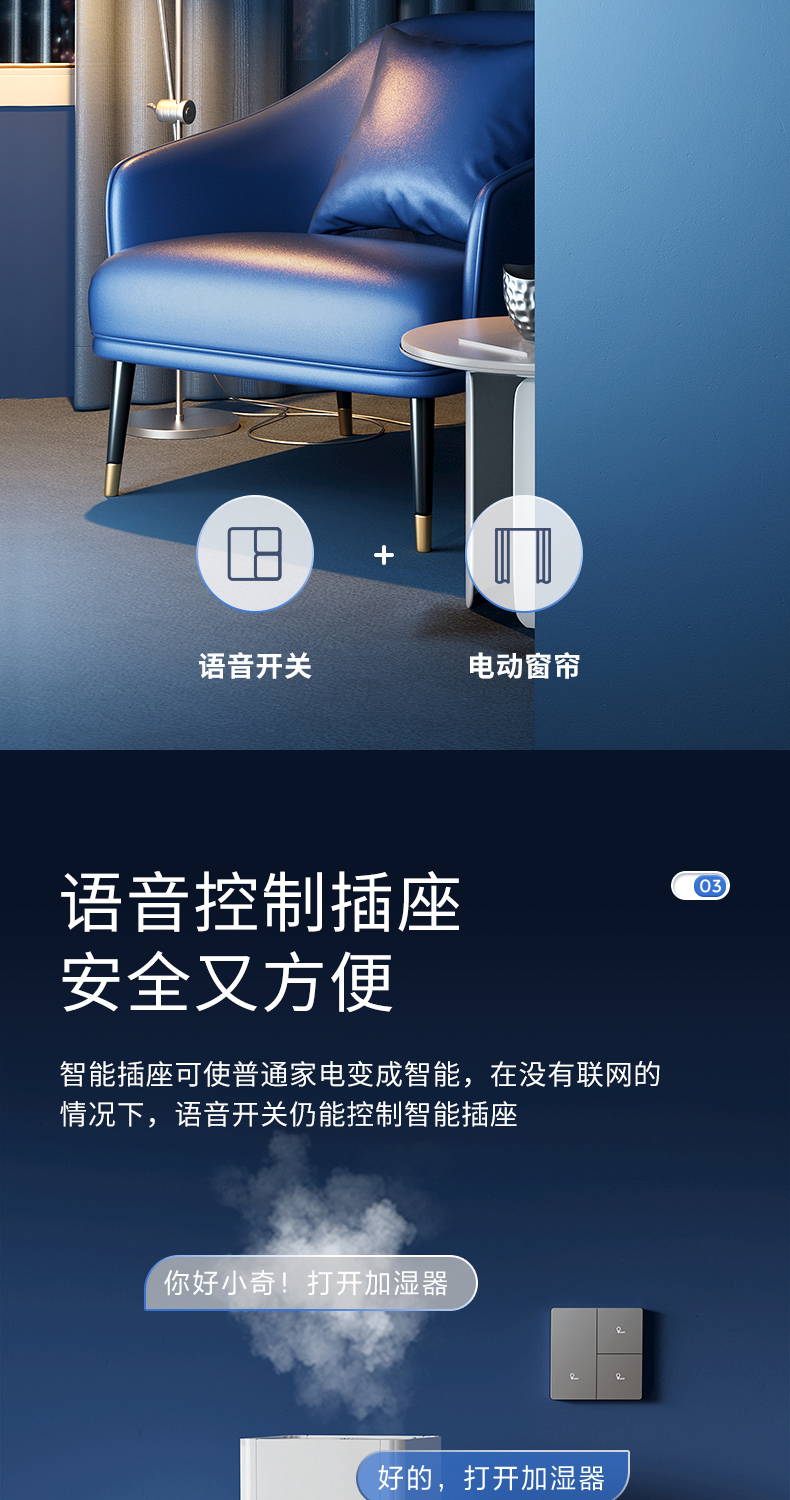 智能場(chǎng)景面板(機(jī)械自復(fù)位按鍵) 智能場(chǎng)景面板(機(jī)械自復(fù)位按鍵)