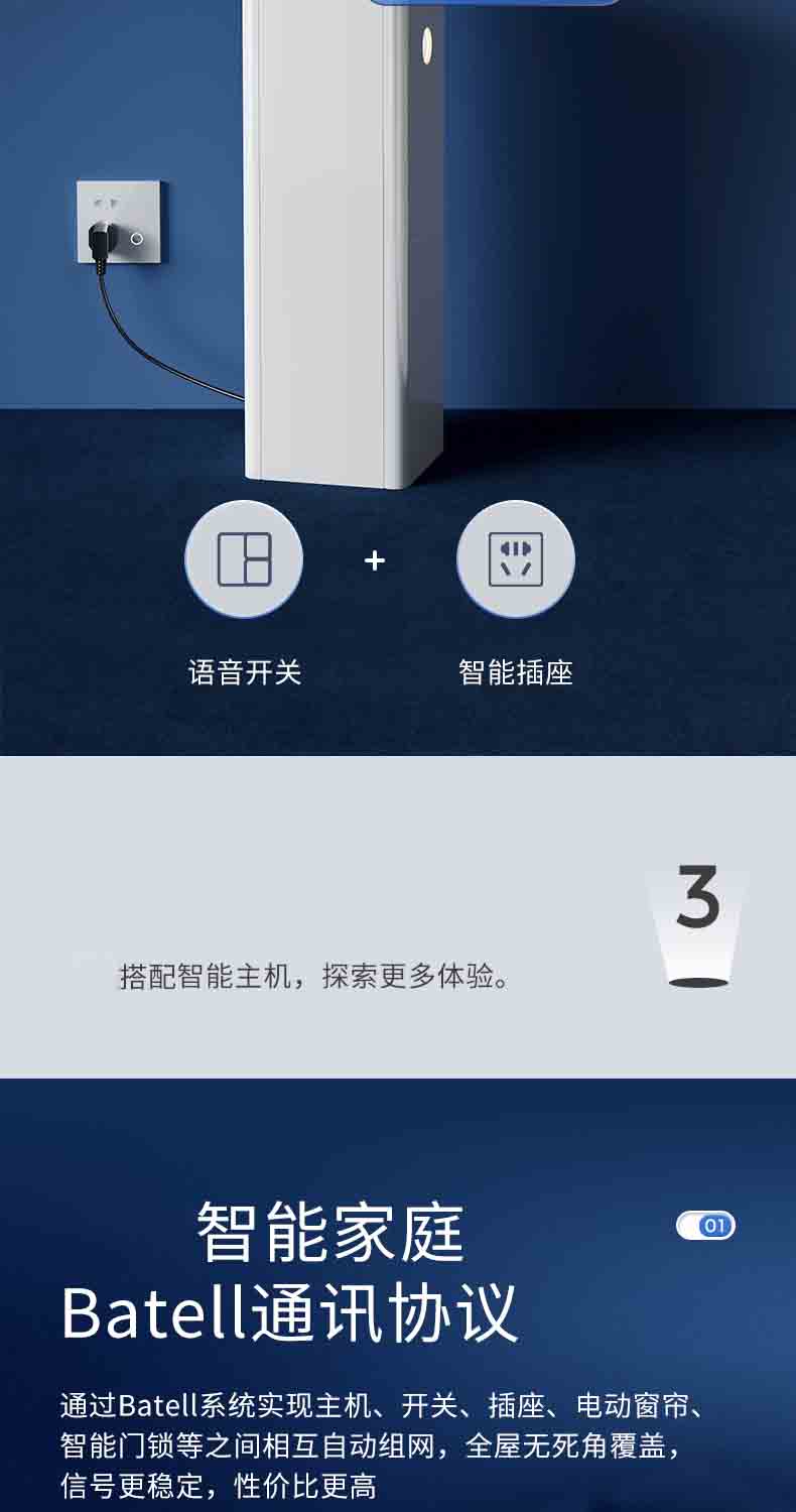 智能場(chǎng)景面板(機(jī)械自復(fù)位按鍵) 智能場(chǎng)景面板(機(jī)械自復(fù)位按鍵)