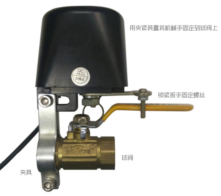 智能家居|燃?xì)忾y執(zhí)行器|機(jī)械手執(zhí)行器|防泄漏控 智能家居|燃?xì)忾y執(zhí)行器|機(jī)械手執(zhí)行器|防泄漏控