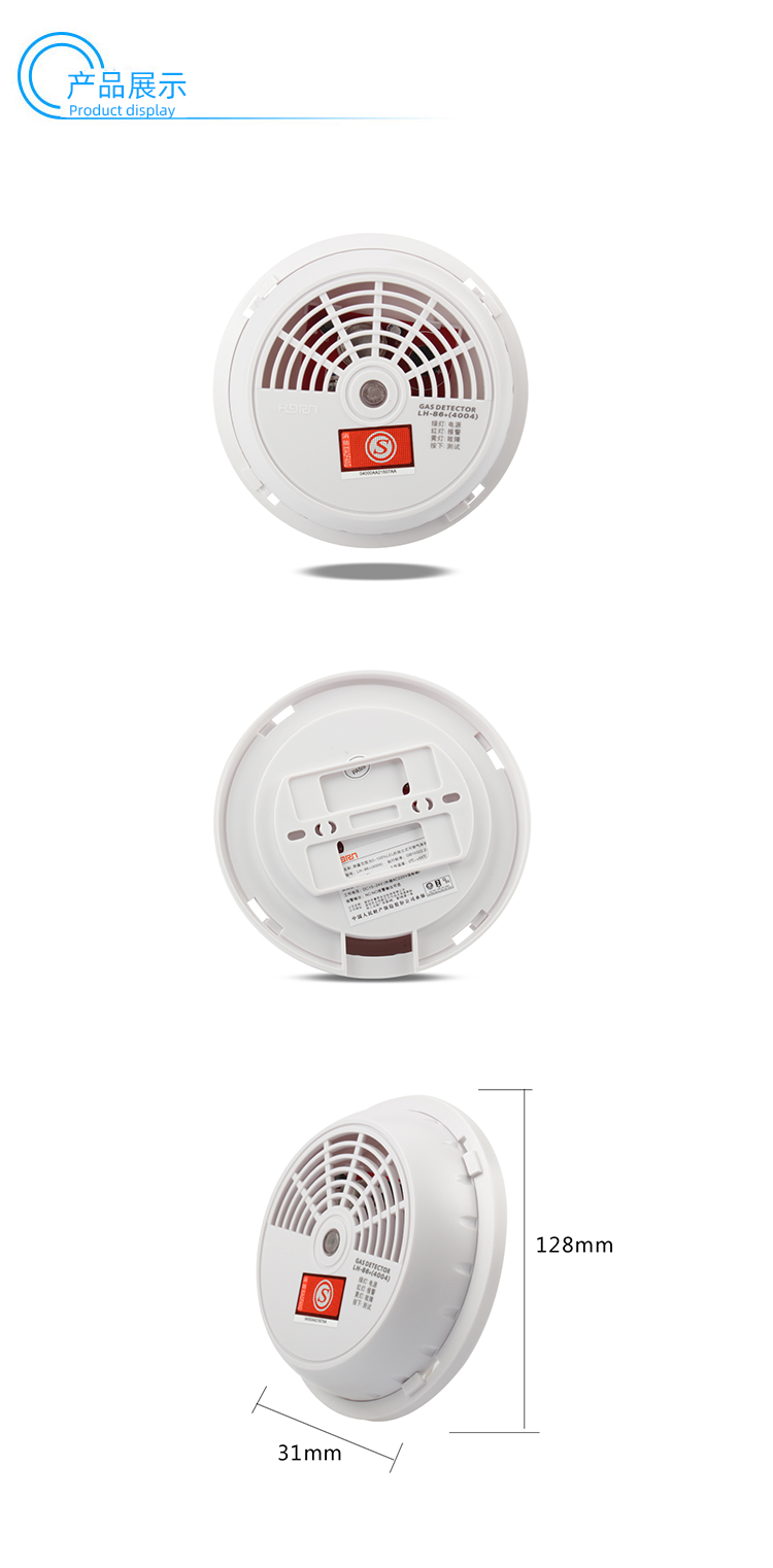 智能家居燃?xì)馓綔y(cè)器|可燃?xì)怏w探測(cè)器|燃?xì)鈭?bào)警器 智能家居燃?xì)馓綔y(cè)器|可燃?xì)怏w探測(cè)器|燃?xì)鈭?bào)警器