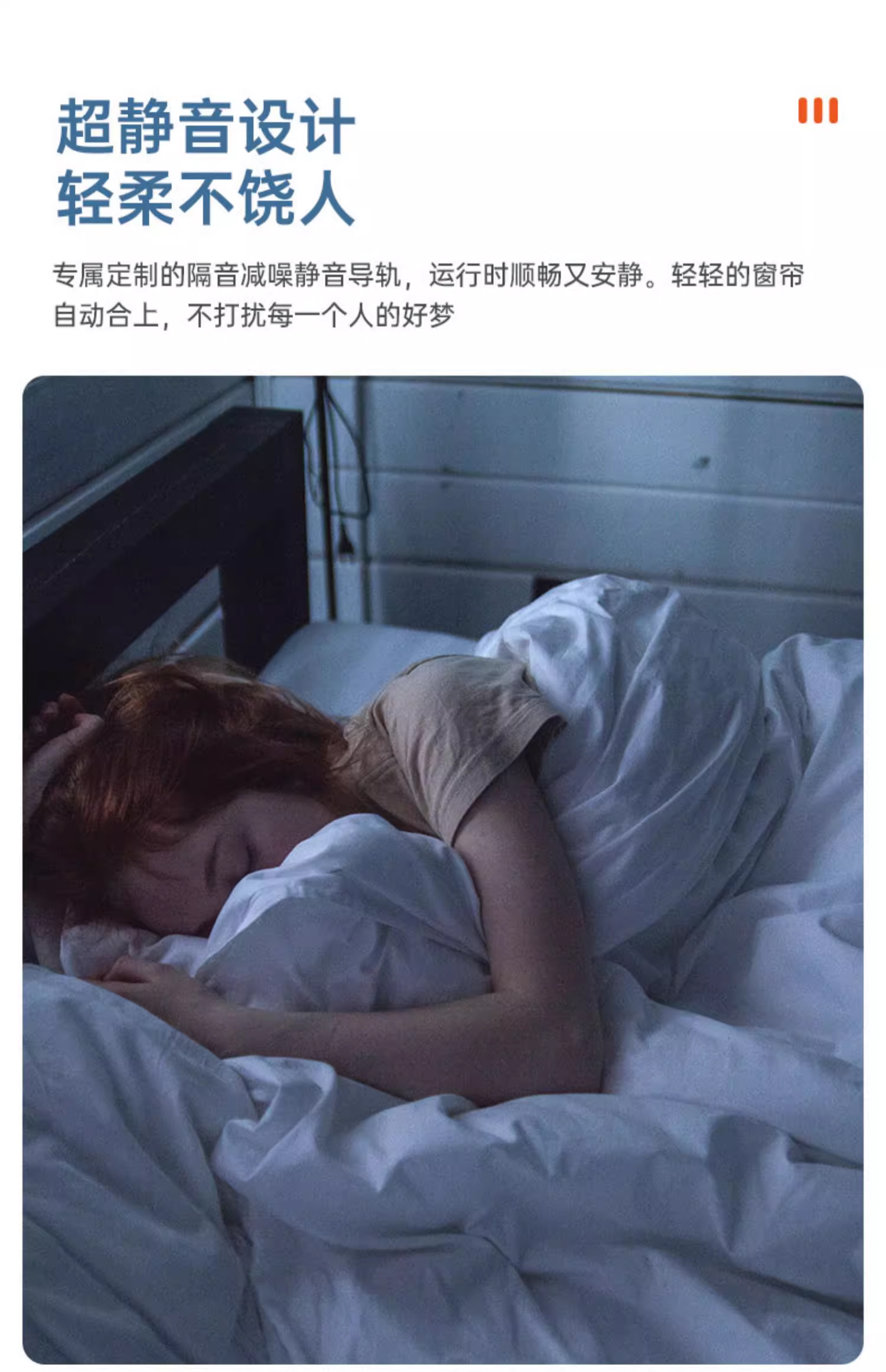 智能家居電動窗簾涂鴉智能窗簾 智能家居電動窗簾涂鴉智能窗簾