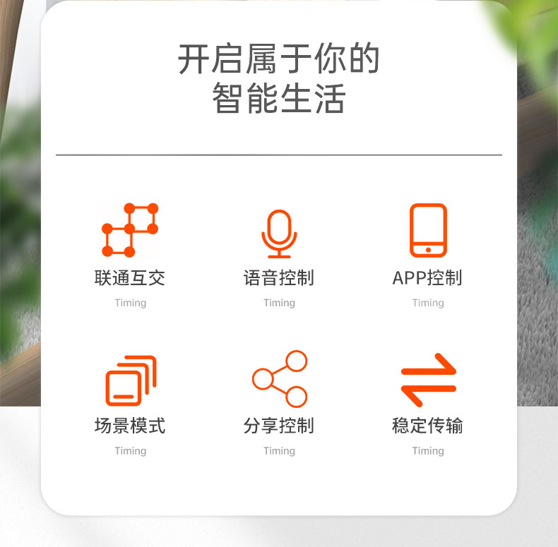 智能家居|無線網(wǎng)關(guān)|zigbee智能網(wǎng)關(guān)|無線中控 智能家居|無線網(wǎng)關(guān)|zigbee智能網(wǎng)關(guān)|無線中控