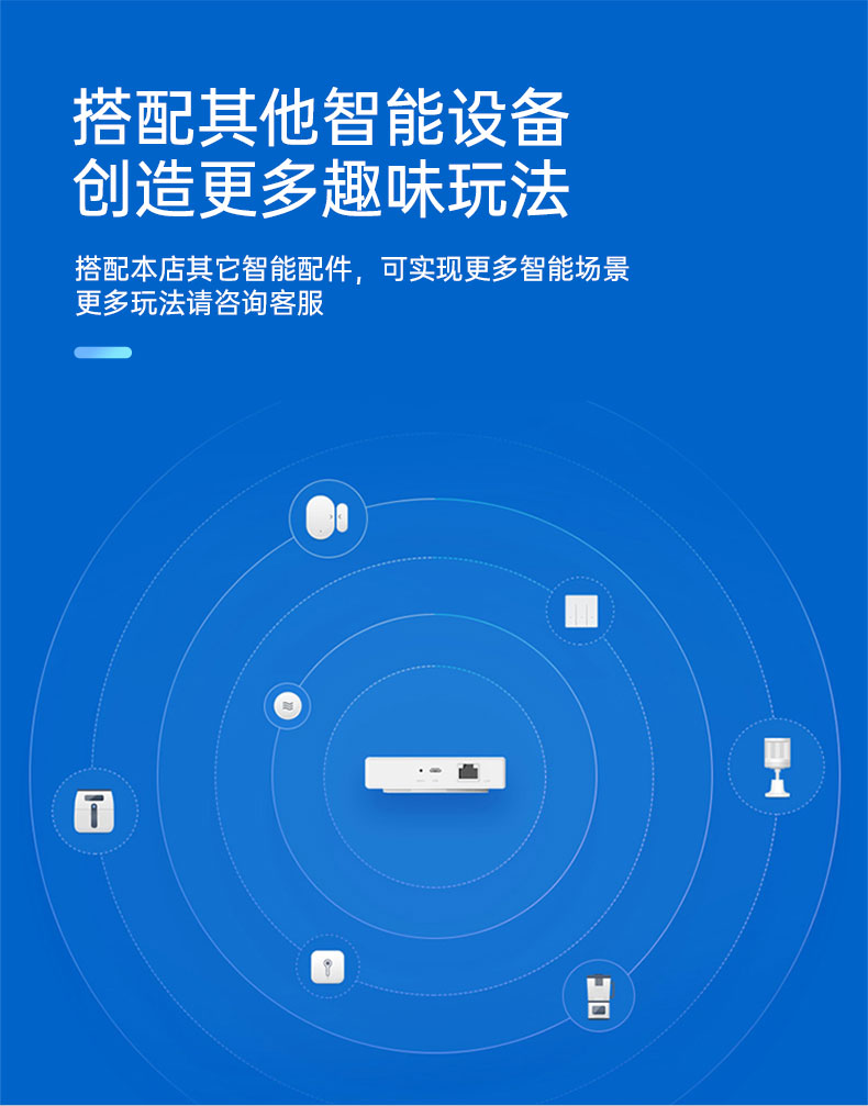 智能家居|無線網(wǎng)關(guān)|zigbee智能網(wǎng)關(guān)|無線中控 智能家居|無線網(wǎng)關(guān)|zigbee智能網(wǎng)關(guān)|無線中控