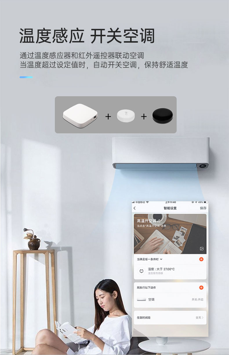 智能家居|無線網(wǎng)關(guān)|zigbee智能網(wǎng)關(guān)|無線中控 智能家居|無線網(wǎng)關(guān)|zigbee智能網(wǎng)關(guān)|無線中控